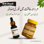 Donkey Oil + Golden Capsule By Hakeem Sarfraz