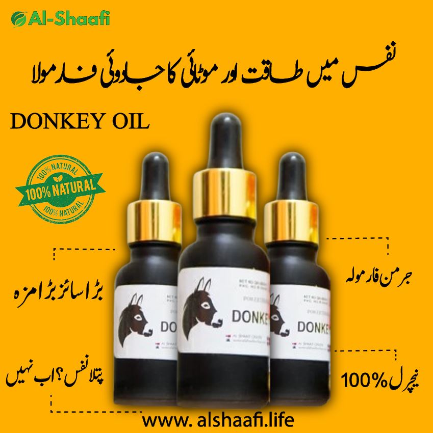 Donkey Oil + Golden Capsule By Hakeem Sarfraz