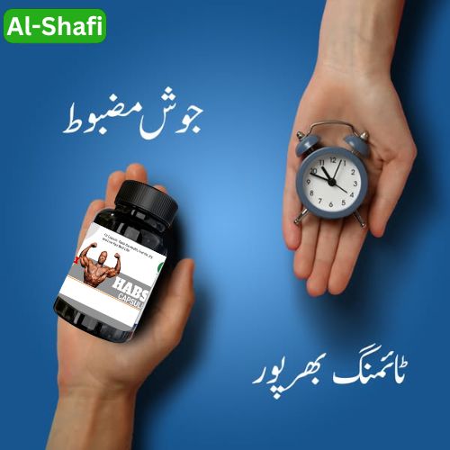 Habshi Capsules | Recommended By Hakeem Sarfraz