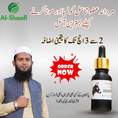 Donkey Oil + Golden Capsule By Hakeem Sarfraz